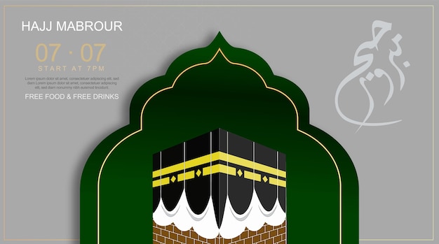 hajj mabrour banner