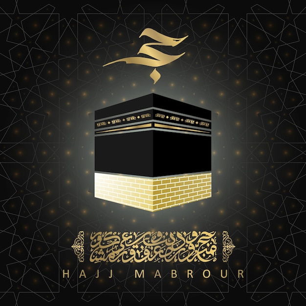 Hajj Mabrour Greeting Card islamic Floral Pattern vector design with kaaba and arabic calligraphy