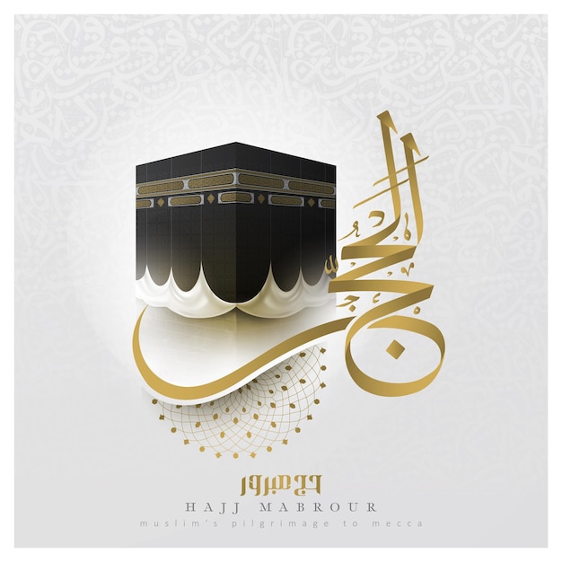 Hajj Mabrour Greeting card islamic floral pattern vector design with kaaba and arabic calligraphy