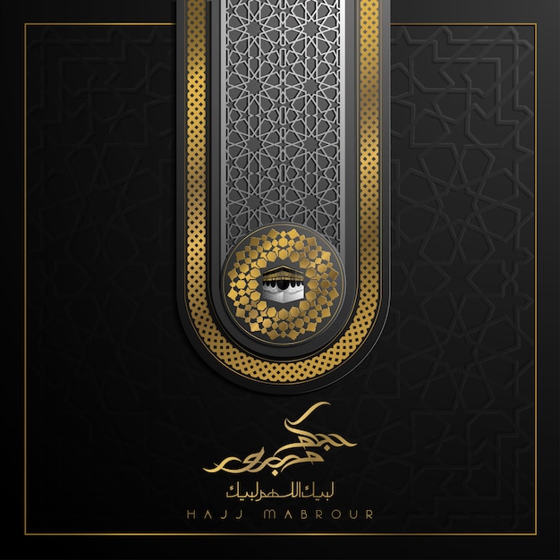 Hajj Mabrour Greeting card Vector design with beautiful kaaba and pattern design