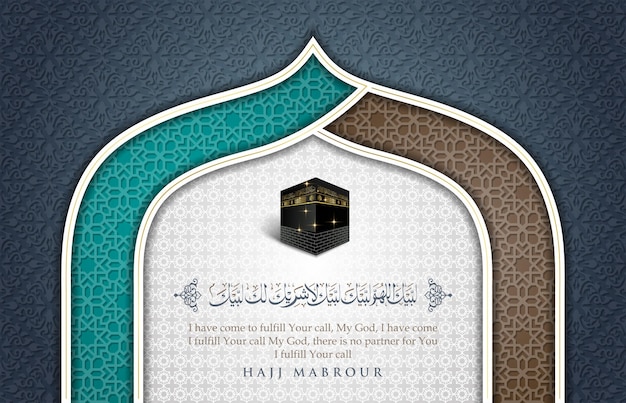 Hajj Mabrour Greeting Islamic Illustration Background Vector Design With Arabic Calligraphy Kaaba