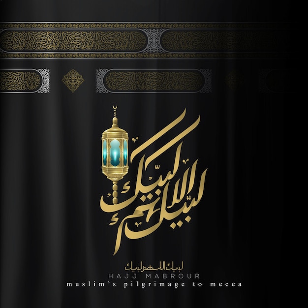 Hajj Mabrour Greeting Islamic Illustration Background vector design with Kaaba arabic calligraphy