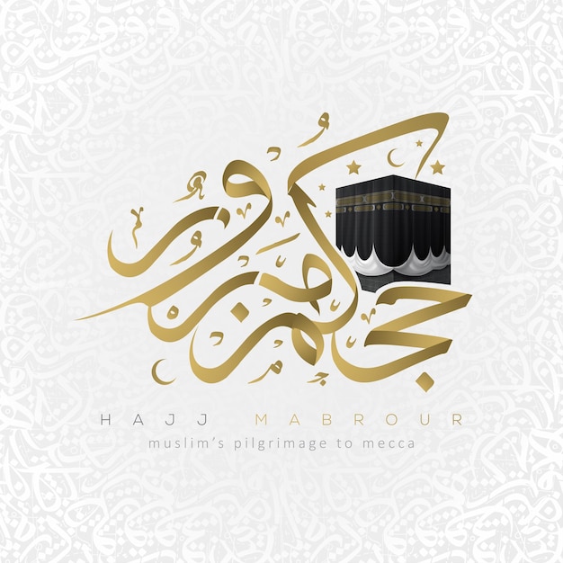 Hajj Mabrour Greeting Islamic Illustration Backround design with shiny arabic calligraphy and Kaaba