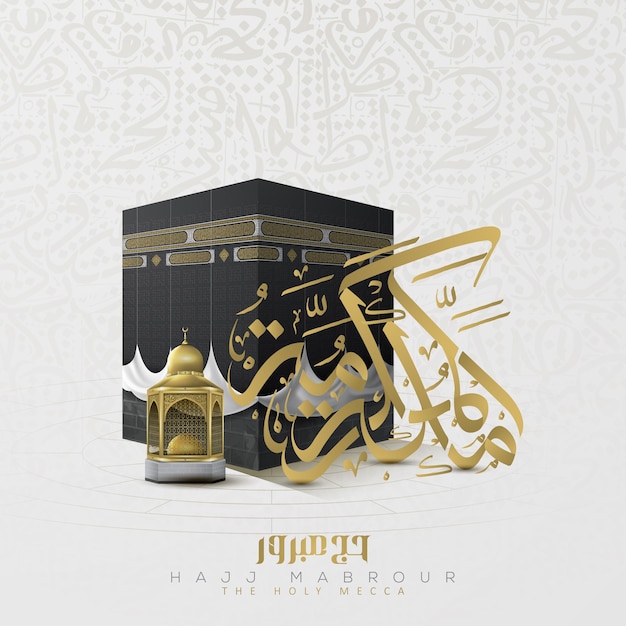 Hajj Mabrour And The Holy Mecca Islamic Illustration Background design and arabic calligraphy