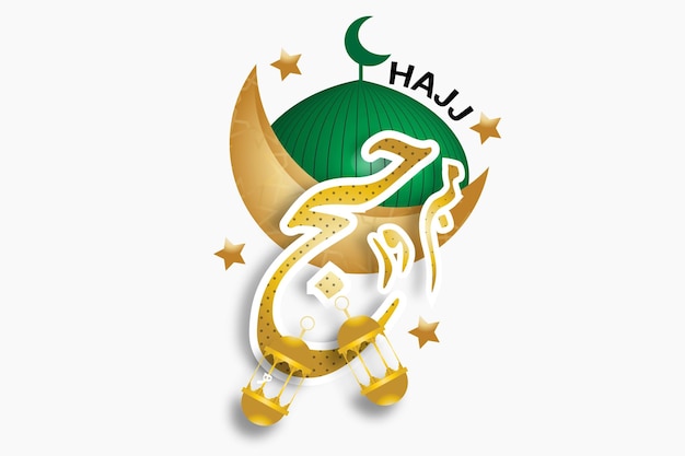 Hajj Mubarak vector