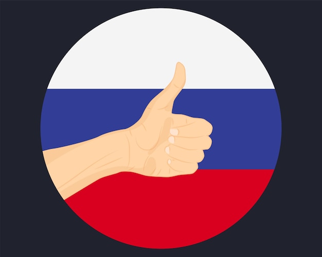 Hand approve sign with Russia flag thumb up approval or vote concept