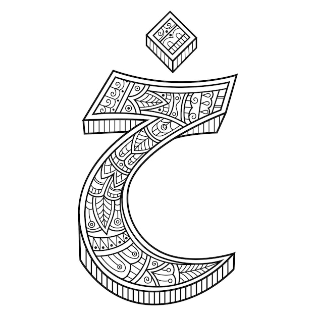 Hand drawn of Arabic font Kho in zentangle style