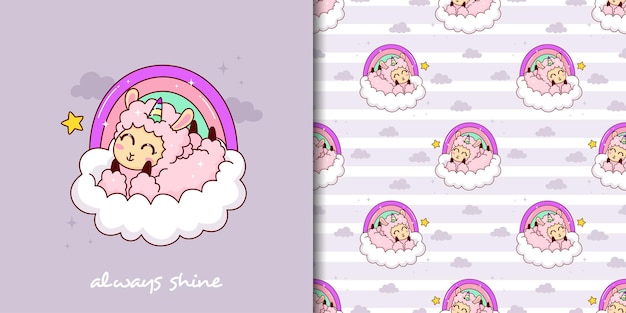 Hand drawn childish seamless pattern set with cute llama relaxing in the clouds