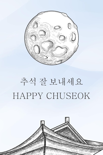 Hand drawn happy chuseok vertical banner illustration