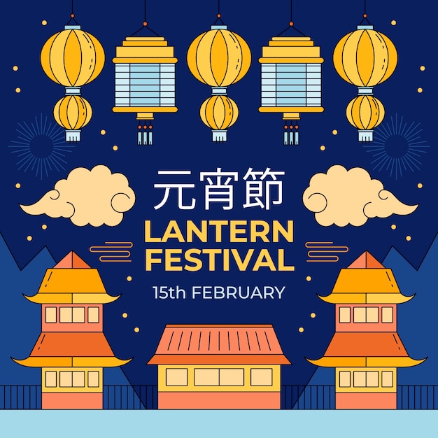 Hand drawn lantern festival illustration