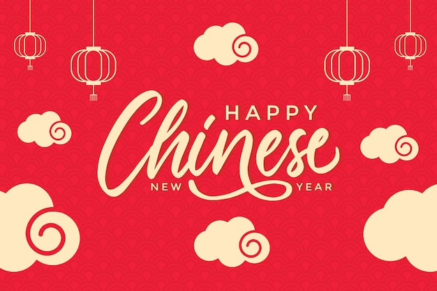 Hand lettering happy Chinese new year