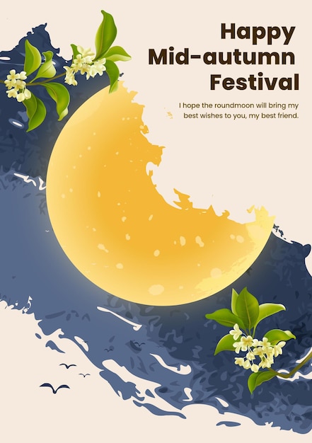 Vector hand painted midautumn festival watercolor style vertical version illustration moon and osmanthus