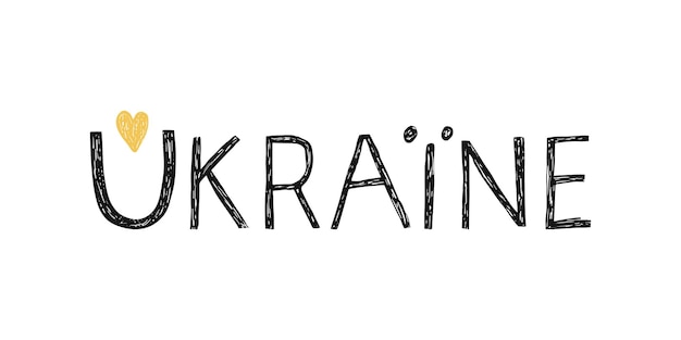 Hand written text Ukraine. Lettering with little yellow heart. Illustration for card, tshirt, banner