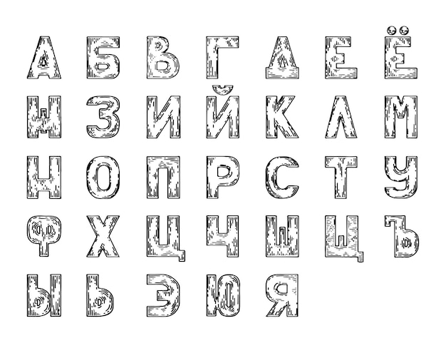 Handwritten Russian alphabet vector line art Capital printed letters ABC font