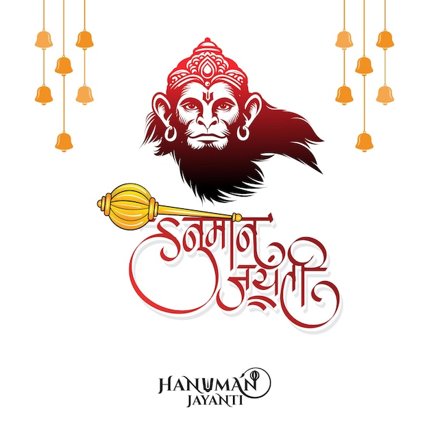 Hanuman Jayanti festival greeting with lord Hanuman vector illustration