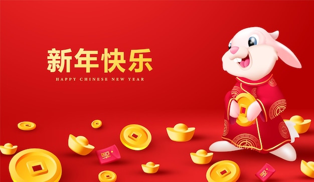 Happy 2023 cny with 3d bunny laughing