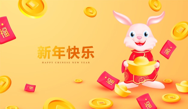 Happy 2023 cny with bunny laughing