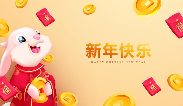 Happy 2023 cny with happy bunny