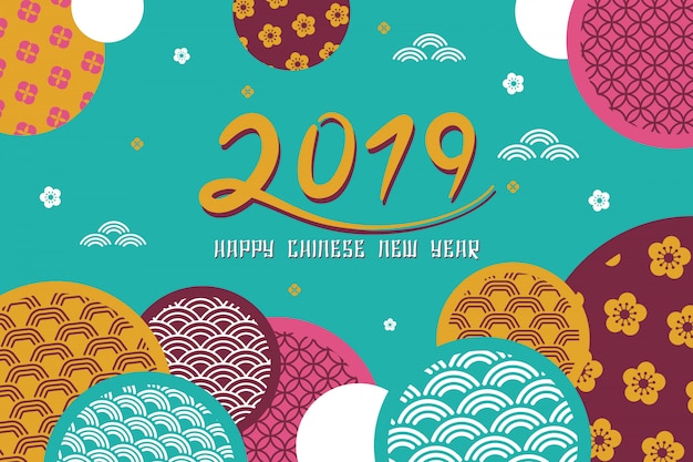 Happy Chinese New Year 2019 Banner Background.