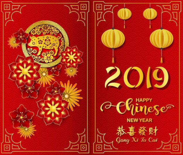 Happy Chinese New Year 2019 card. Year of the pig