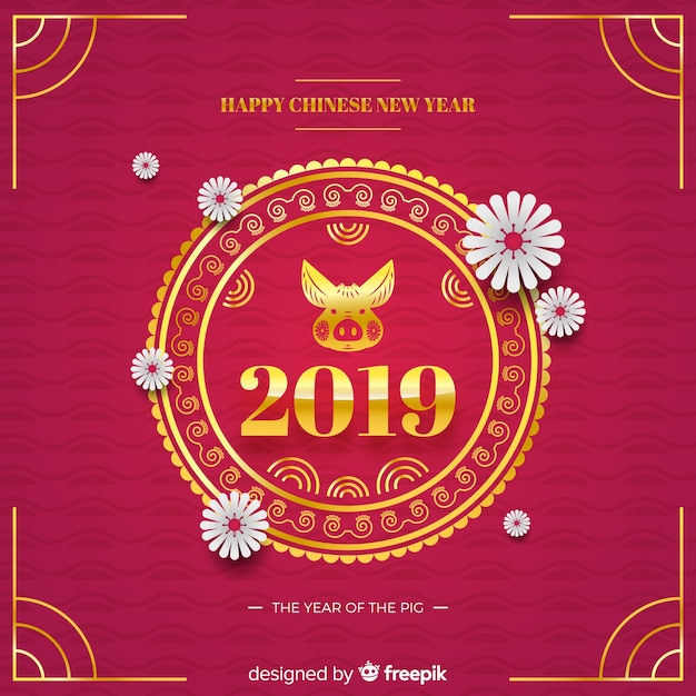 Happy chinese new year 2019