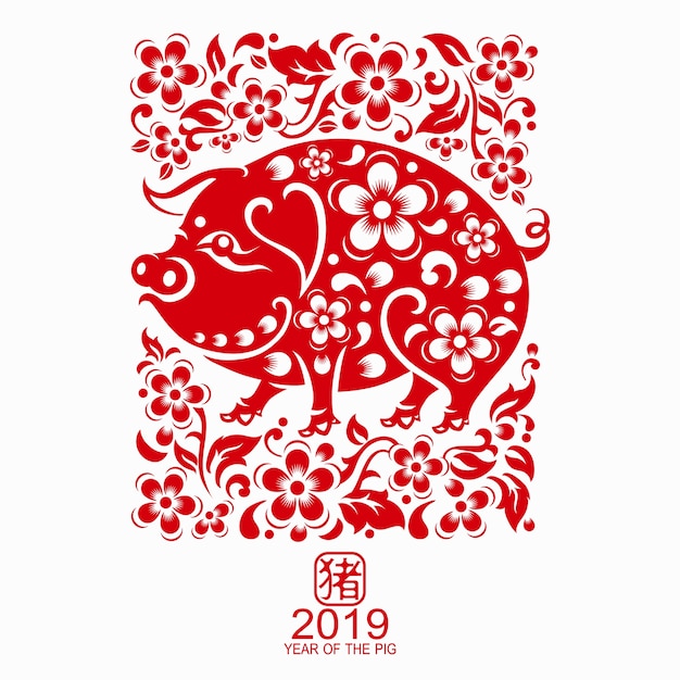 Happy Chinese New Year 2019.