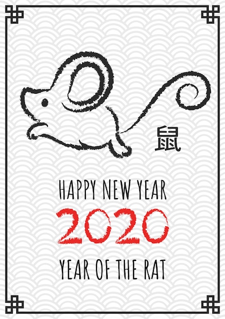 Happy chinese new year 2020, Year of the rat. Hand drawn Calligraphy Rat.