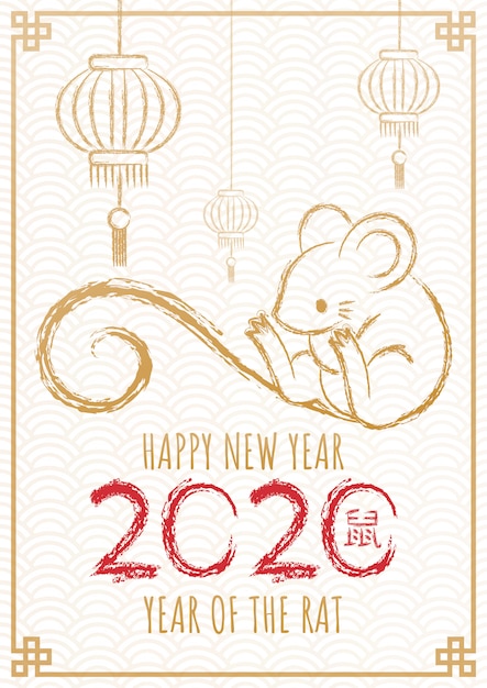 Happy chinese new year 2020, Year of the rat. Hand drawn Calligraphy Rat.