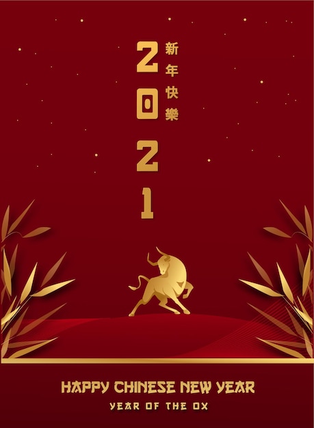 Happy Chinese New Year 2021 year of  the ox Vector Illustration, Red and Gold Colors