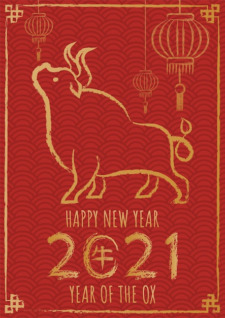 Happy chinese new year 2021, Year of the ox with hand drawn Calligraphy Ox.