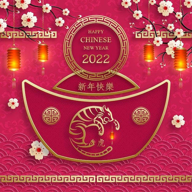 Happy chinese new year 2022, Tiger Zodiac sign, with gold paper cut art and craft style on color background for greeting card, flyers, poster (Chinese Translation : happy new year 2022, year of tiger)