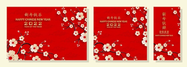 Happy chinese new year 2022, Tiger Zodiac sign, with gold paper cut art and craft style on color background for greeting card, flyers, poster (Chinese Translation : happy new year 2022, year of tiger)