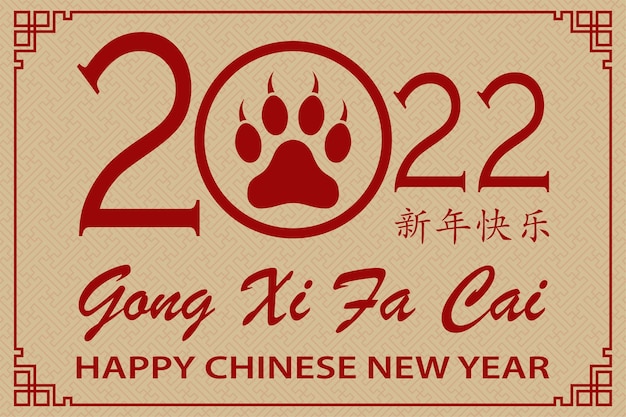 Happy chinese new year 2022, Tiger Zodiac sign, with gold paper cut art and craft style on color background for greeting card, flyers, poster (Chinese Translation : happy new year 2022, year of tiger)