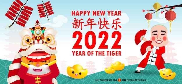 Happy chinese new year 2022 year of the tiger zodiac poster design with firecracker and lion dance