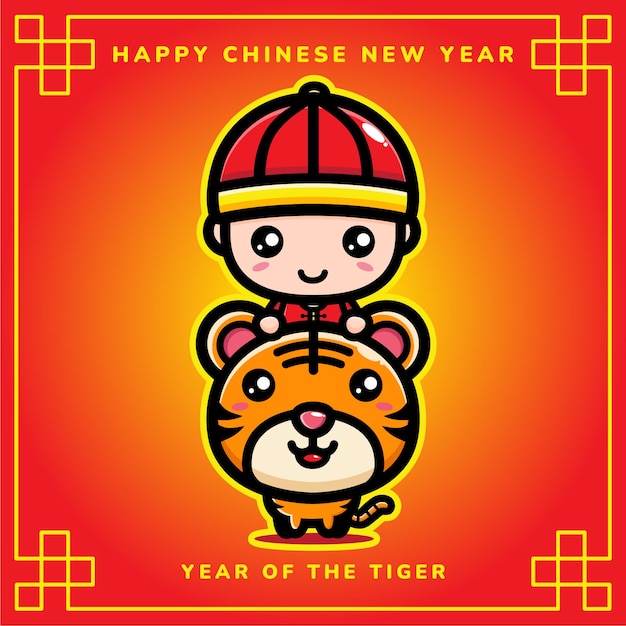 Happy Chinese New Year 2022