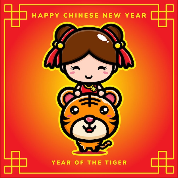 Happy Chinese New Year 2022