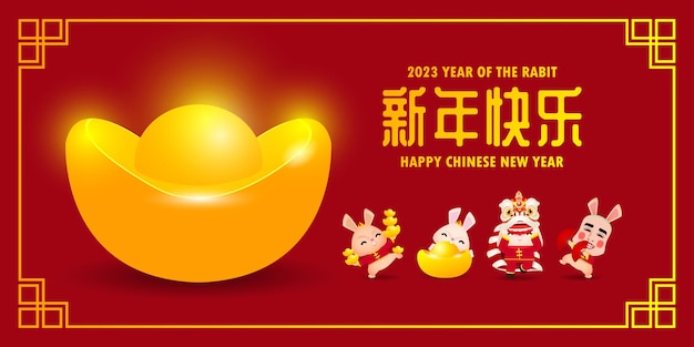 Happy Chinese new year 2023 greeting card with group cute rabbit and chinese gold ingots