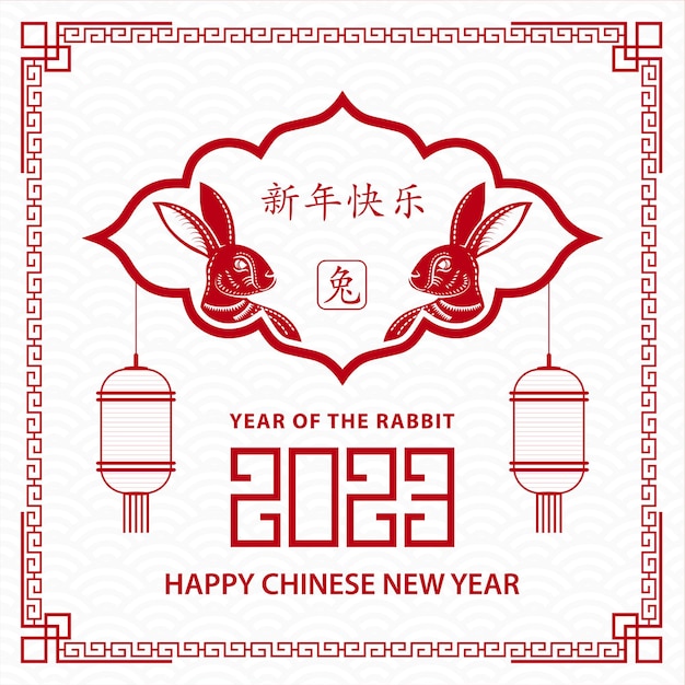 Happy Chinese new year 2023 Rabbit Zodiac sign on white color background