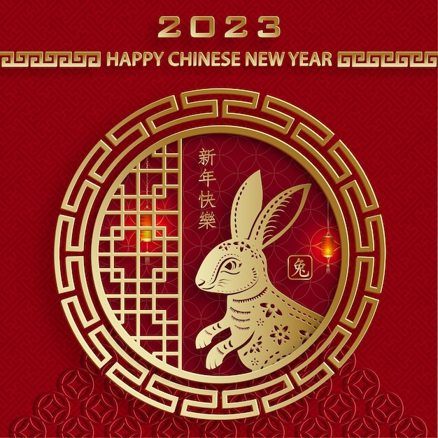 Happy Chinese New Year 2023 Rabbit Zodiac sign for the year of the Rabbit