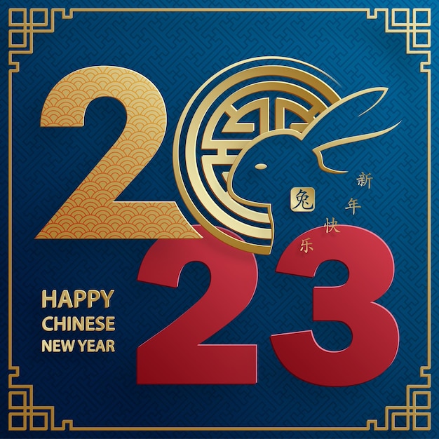 Happy Chinese New Year 2023 Rabbit Zodiac sign for the year of the Rabbit