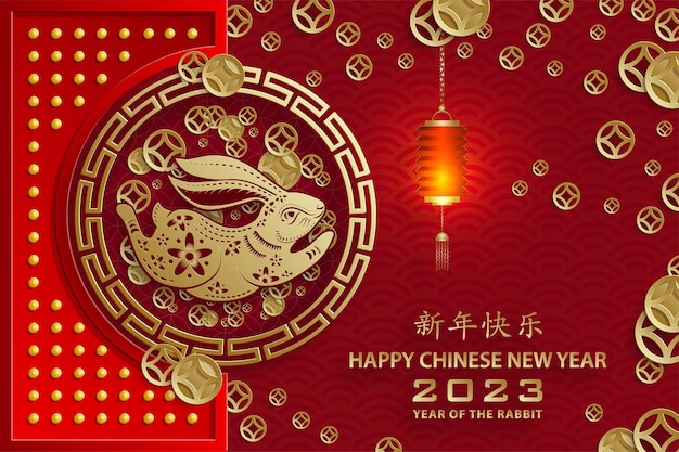 Happy Chinese New Year 2023 Rabbit Zodiac sign for the year of the Rabbit