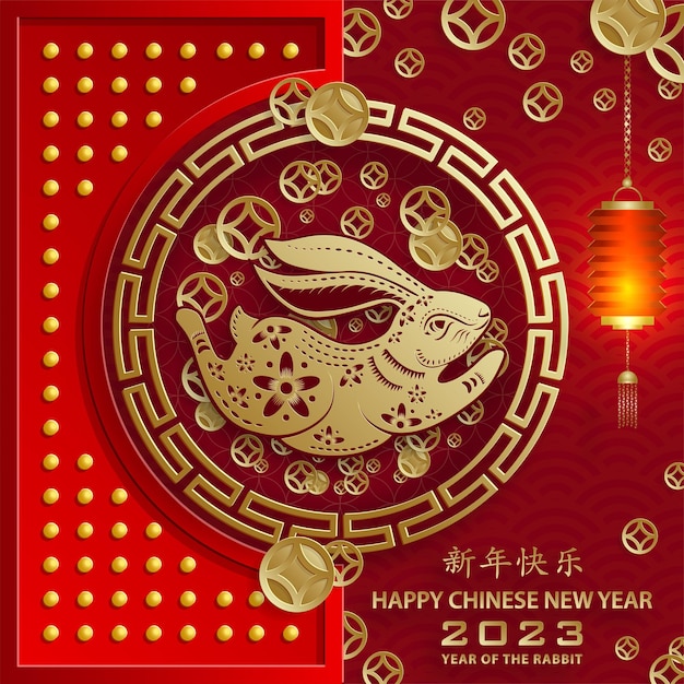 Happy Chinese New Year 2023 Rabbit Zodiac sign for the year of the Rabbit