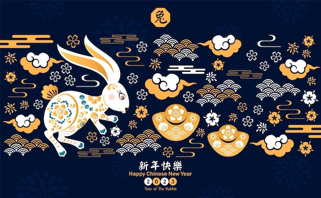 Happy chinese new year 2023 Year of Rabbit charector with asian style Chinese translation is mean Year of Rabbit Happy chinese new year