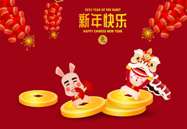 Happy Chinese new year 2023 year of the rabbit, cute Little bunny performs Lion Dance gong xi fa cai