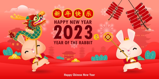 Happy Chinese new year 2023 year of the rabbit, Little bunny performs dragon Dance, gong xi fa cai