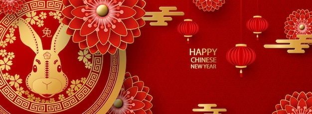 Happy Chinese New Year 2023 Year of the Rabbit Translation from Chinese Happy New Year Rabbit zodiac sign traditional patterns chrysanthemums lanterns Holiday card banner flyer Vector