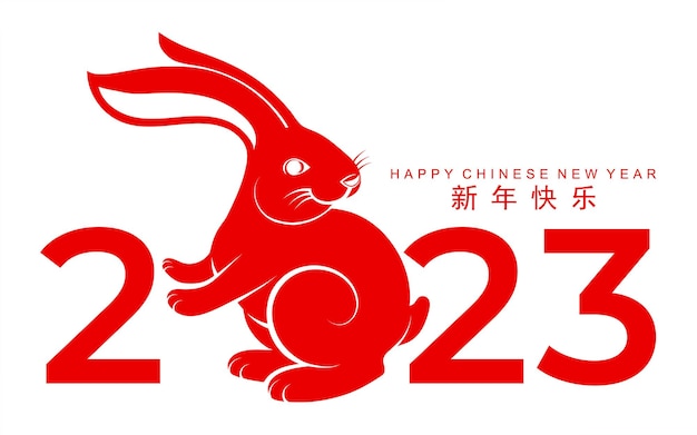 Happy chinese new year 2023 year of the rabbit zodiac sign