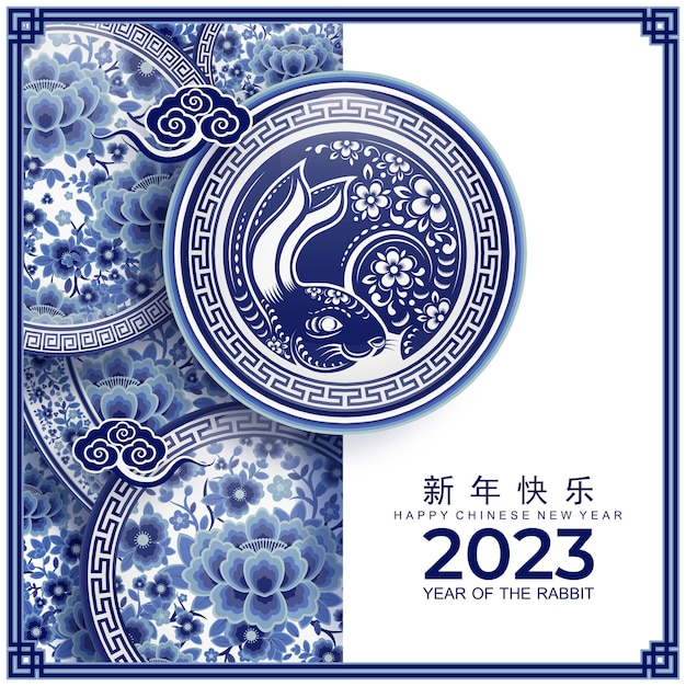 Happy chinese new year 2023 year of the rabbit zodiac sign