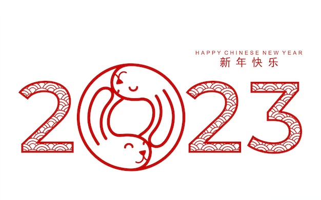 Happy chinese new year 2023 year of the rabbit zodiac sign