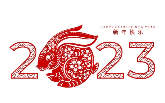 Happy chinese new year 2023 year of the rabbit zodiac sign